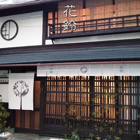 Kyoto Villa Ninja Exterior photo