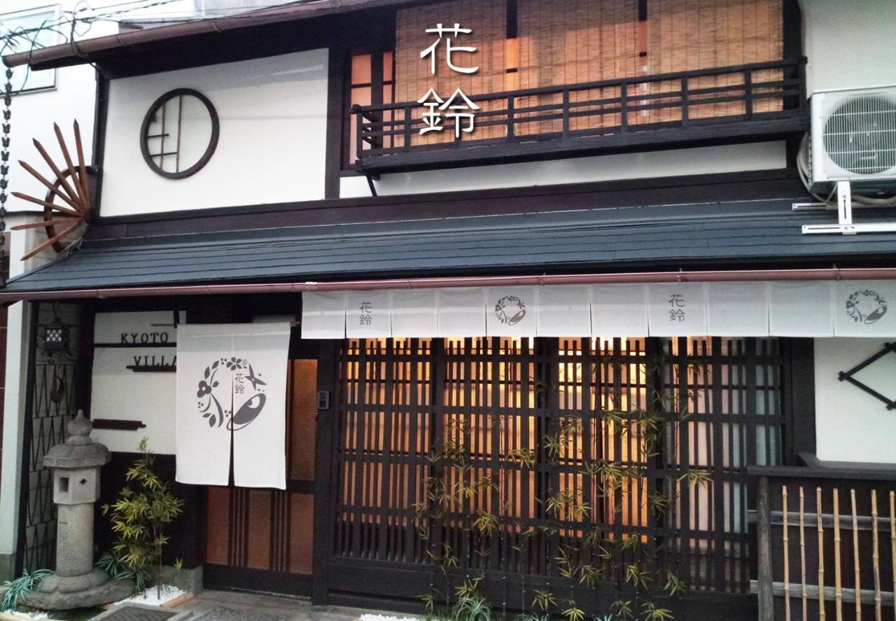 Kyoto Villa Ninja Exterior photo