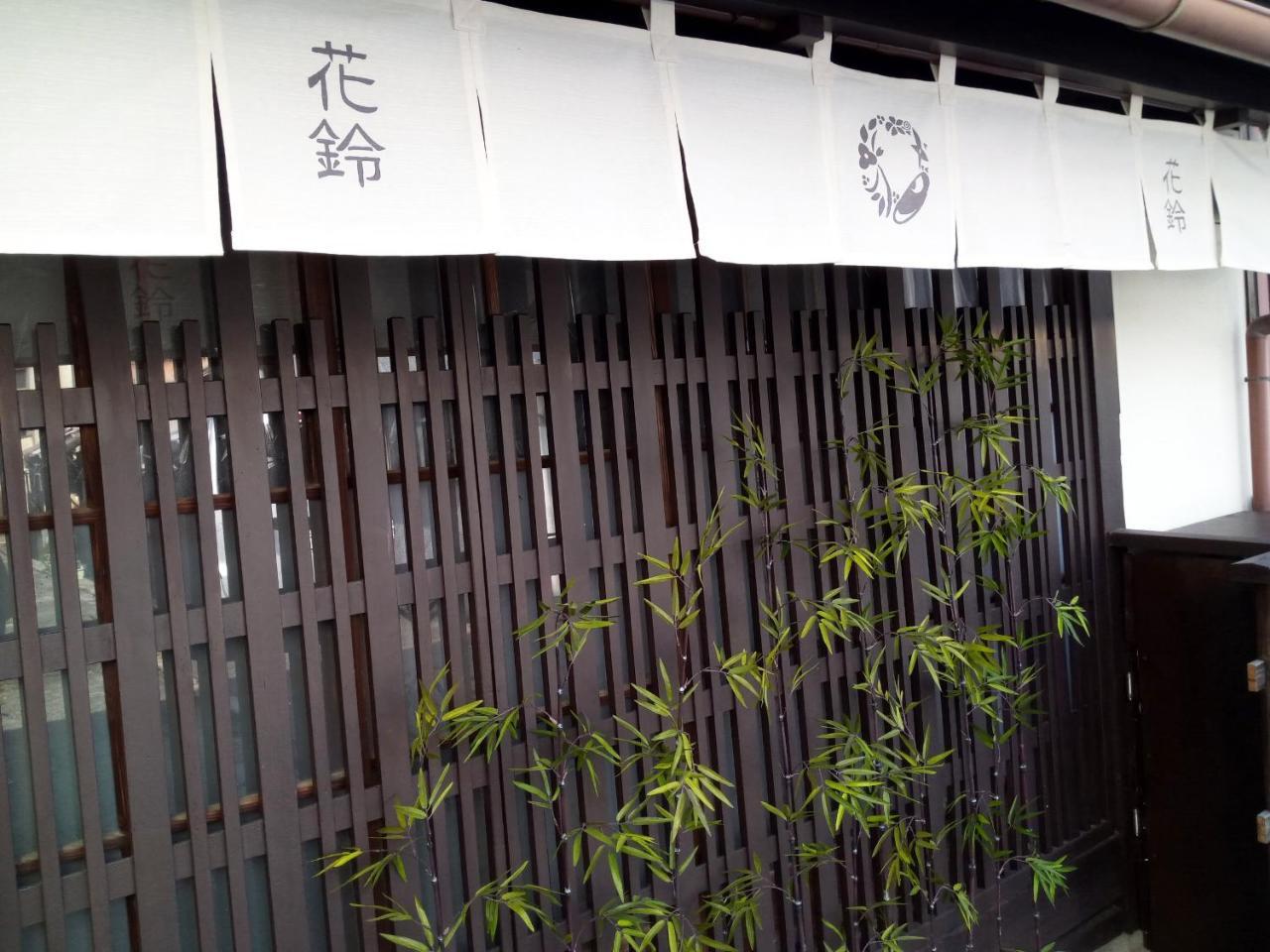 Kyoto Villa Ninja Exterior photo