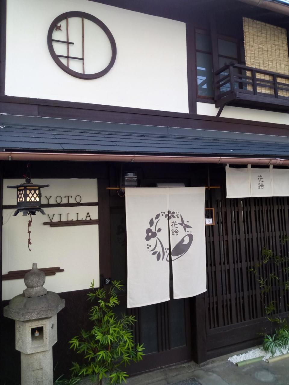 Kyoto Villa Ninja Exterior photo